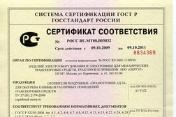 Мега Холод Сервис