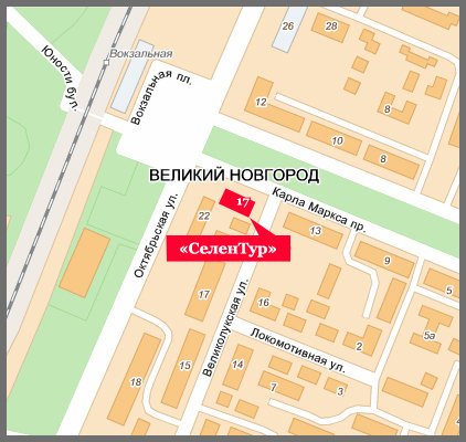 Великий новгород старорусский бульвар 31 карта