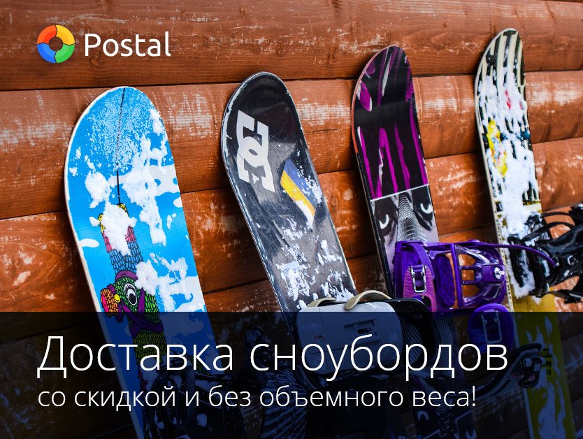 фотография Компания по доставке товаров из Америки Postal.kz в Алмалинском районе