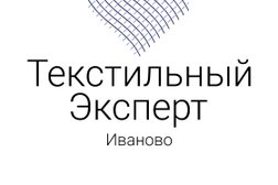 Компания Текстильный Эксперт, с рейтингом 3.5 - находится по адресу Иваново, улица Наговицыной-Икрянистовой, 6 