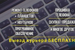 Ремонтная мастерская Mobile element, с рейтингом 1.9 - находится по адресу Краснодарский край, Анапа, Крымская улица, 174 