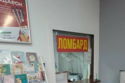 Зарница Плюс