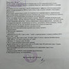 фото от пользователя Никита Панов в отзыве о клинике Александрия на улице Краснодонцев