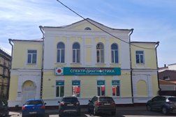 Медицинский центр Спектр-Диагностика, с рейтингом 2.7 - находится по адресу Брянская область, Клинцы, улица Пушкина, 22 