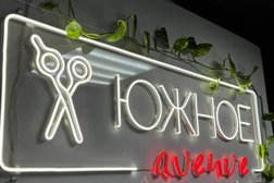 Салон красоты Южное авеню 45, с рейтингом 4.9 - находится по адресу Санкт-Петербург, Южное шоссе, 49 к2 