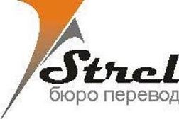 Strela