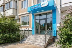 Стоматология Кариесу.НЕТ, с рейтингом 4 - находится по адресу Москва, проезд Шокальского, 20 