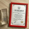 сертификат/документ Международной школы развития интеллекта и скорочтения Iq007 на метро Новослободская