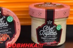 Магазин Рыбный день, с рейтингом 3.4 - находится по адресу Новосибирск, улица Покрышкина, 6 