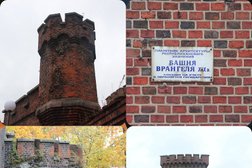 Православная гимназия г.Калининграда, с рейтингом 2.7 - находится по адресу Калининград, площадь Победы, 2 к2 