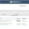 фото от пользователя Роман в отзыве о компании Могута