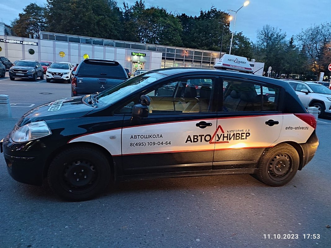 фотография Автошколы Автоунивер на метро Волгоградский проспект