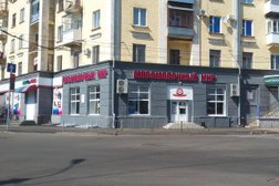Магазин Текстильщик В Орле Адреса Магазин Текстильщик В Орле Адреса