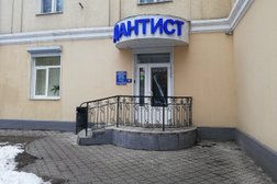 Стоматологическая клиника Дантист, с рейтингом 4.2 - находится по адресу Воронеж, Красноармейская улица, 62 
