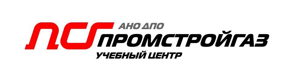 фотография Учебного центра Промстройгаз на проспекте Чулман