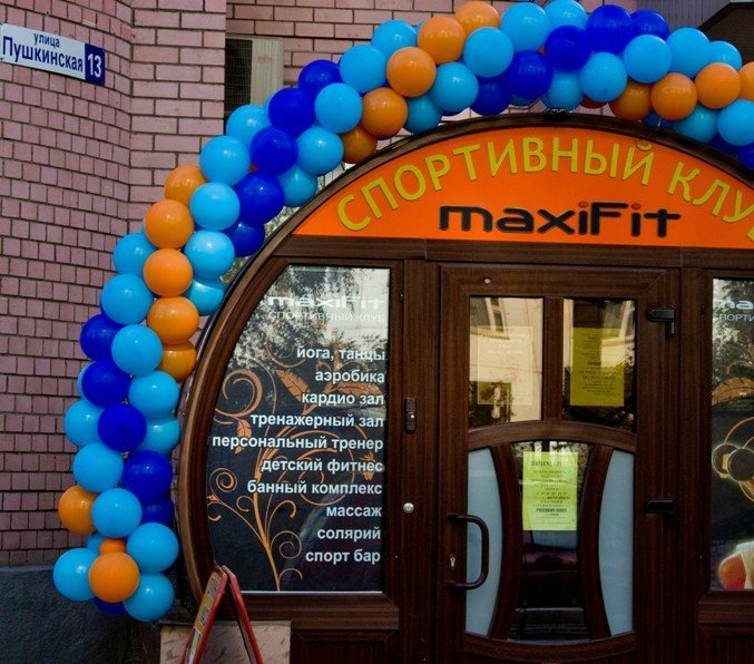 Maxifit северный пер 9 пятигорск фото