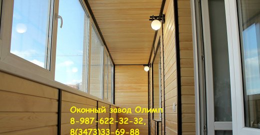 Балкон-центр, компания по остеклению, обшивке и утеплению ба.