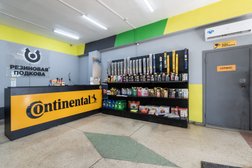 Автосервис Резиновая подкова, с рейтингом 3.2 - находится по адресу Новосибирск, улица Фрунзе, 55 