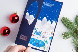 Агентство Анны Овченковой, с рейтингом 3.6 - находится по адресу Ярославль, улица Трефолева, 24а 