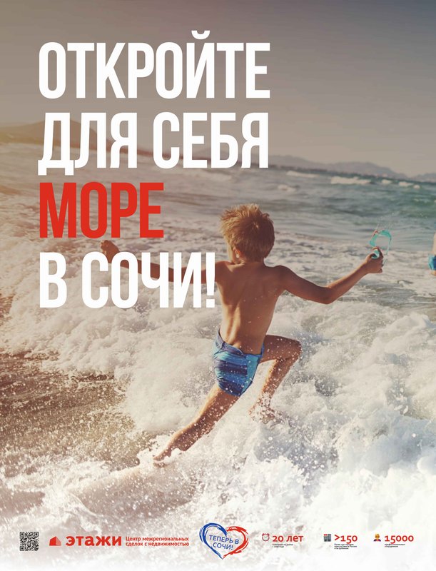 фотография Агентства недвижимости Этажи