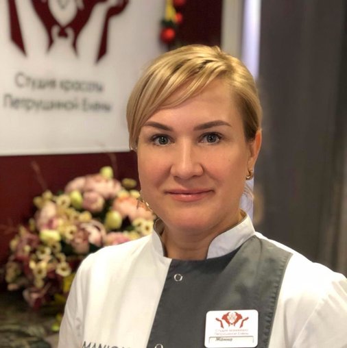 Жанна Розе