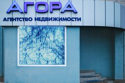 Агентство недвижимости Агора, с рейтингом 3.5 - находится по адресу Тульская область, Щекино, Советская улица, 19 