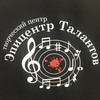фото от пользователя Карина в отзыве о творческом центре Эпицентр талантов на 4-ой Магистральной улице