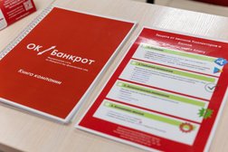 ОК Банкрот, с рейтингом 4.8 - находится по адресу Республика Башкортостан, Уфа, Цюрупы, 110 