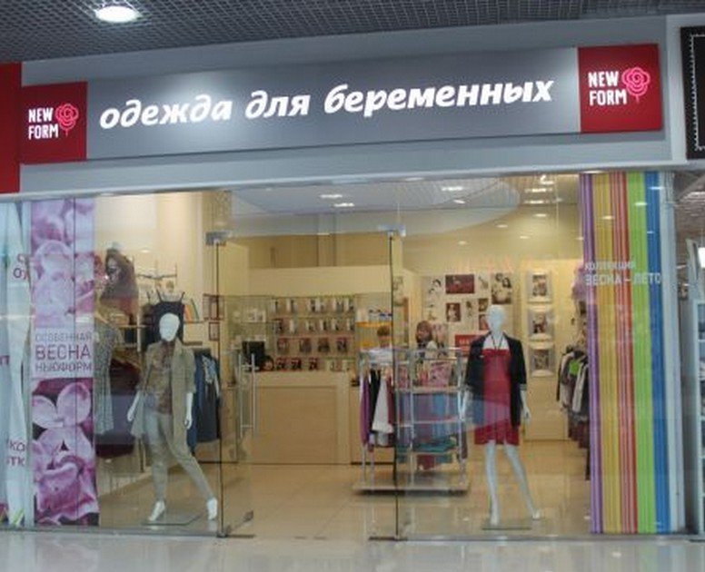 Магазин сити новосибирск