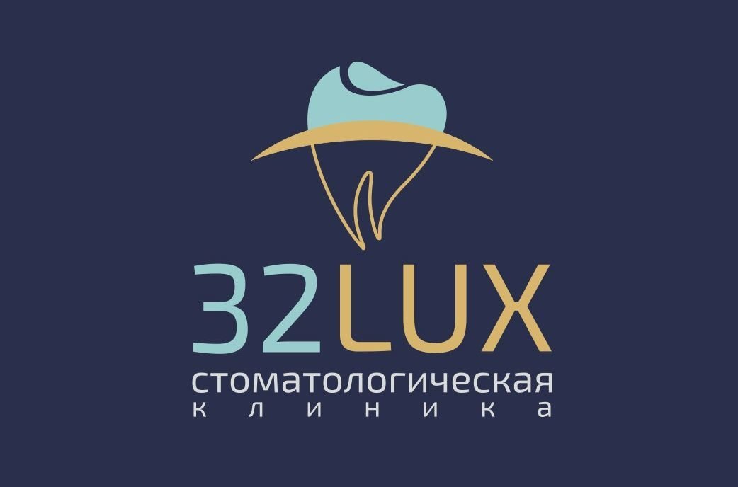 32 люкс. Стоматология 32 Люкс. Люкс 32 Кемерово. Стоматология 32 Кемерово. Люксе Кемерово.