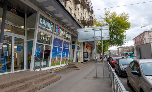 Мудрый доктор, центр остеопатической медицины, Новочеркасский проспект, 22/15, С