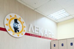 Медицинский центр Лекарь, с рейтингом 5 - находится по адресу Хабаровск, Большая улица, 2а 