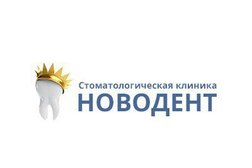 Стоматологическая клиника Новодент, с рейтингом 4.8 - находится по адресу Орловская область, Орел, улица Лескова, 3 