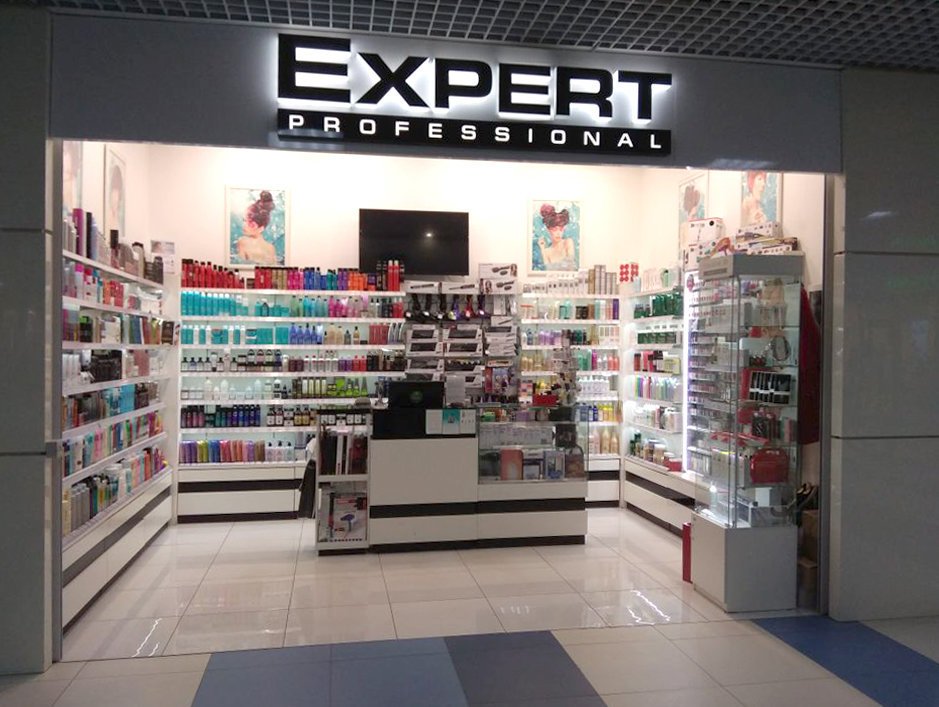 Pro store 2. Expert professional магазин. Эксперт профессионал магазины. Эксперт профессиональная косметика. Магазин профессиональной косметики Expert.