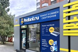 Центр по ремонту смартфонов, планшетов, ноутбуков Сервис Pedant.ru, с рейтингом 4.9 - находится по адресу Екатеринбург, Посадская улица, 24 