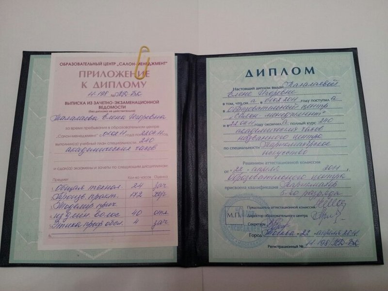 смбат алиханян фото онлайн смбат алиханян фото