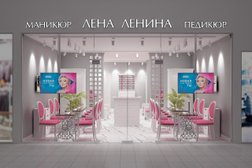 Ногтевая студия Лены Лениной, с рейтингом 5 - находится по адресу Москва, Бирюлёвская улица, 51 