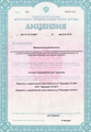 сертификат/документ Стоматологии ПрезиДЕНТ на метро Лухмановская, на улице Руднёвка