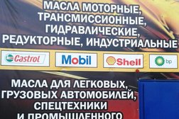Оптовая-розничная компания Технопром, с рейтингом 3.5 - находится по адресу Кемеровская область — Кузбасс, Кемерово, Кузнецкий проспект, 85 к1 