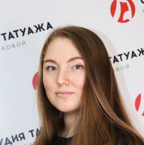 Юлия Шалиева