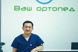 Клиника Ваш ортопед, с рейтингом 4.9 - находится по адресу Новосибирск, улица Есенина, 67 