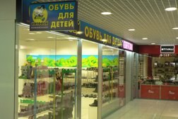 Магазин Мир детской обуви, с рейтингом 4.8 - находится по адресу Екатеринбург, улица 8 Марта, 149 