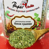 фотография PaperЧили