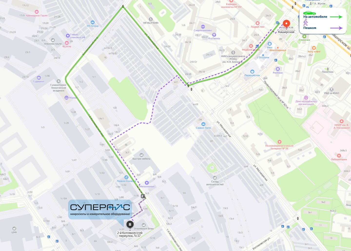 Доставка и оплата SONEX Megalamps.ru