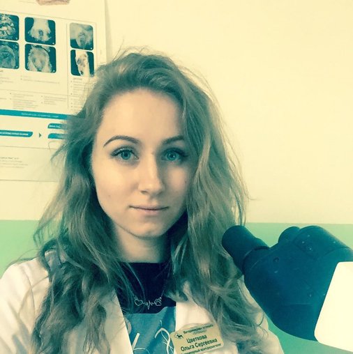 Ольга Сергеевна Цветкова