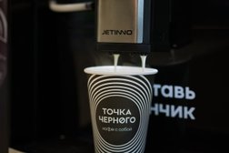 Компания Точка Чёрного, с рейтингом 5 - находится по адресу Москва, улица Яблочкова, 21 к3 