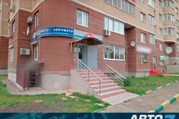 Авто-z, с рейтингом 3.5 - находится по адресу Московская область, Подольск, проспект Ленина, 14 