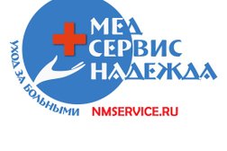 Патронажная служба МедСервис Надежда, с рейтингом 3.4 - находится по адресу Москва, Рождественка, 5/7 ст1 