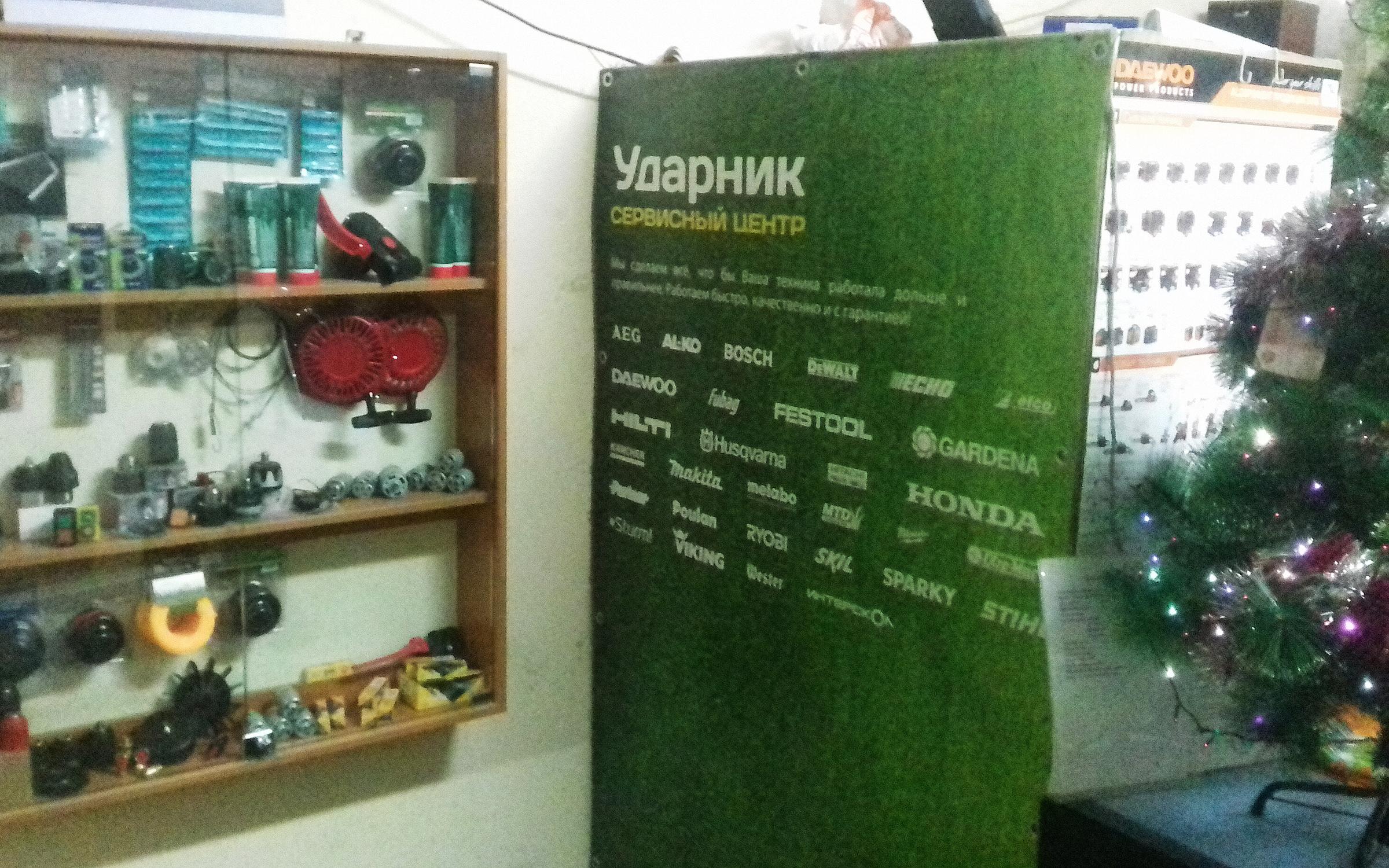 Ударник в проезде Добролюбова - отзывы, фото, цены, телефон и адрес ...