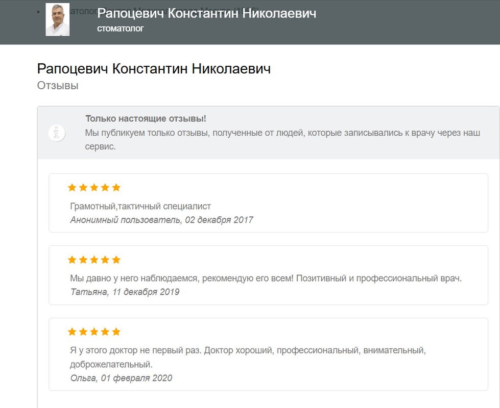 фотография работы Стоматологической клиники Dental Medical Center в Отрадном